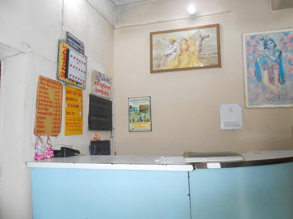 Gaurav Guest House Mathura Zewnętrze zdjęcie
